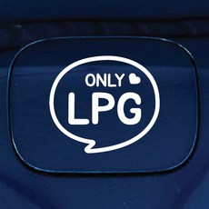 디자인황소 주유구 스티커 혼유방지 시트지 말풍선 ONLY, 1개, 39 말풍선 ONLY LPG 화이트