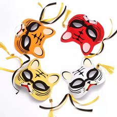 할로윈 가면 호랑이 해 송년 파티 호랑이 고양이 가면 무도회 소품, 옐로우