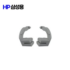 [Hi-002] HP카세트 급지틀 파손후 개선품- 급지롤러 지지축 부러졌을때 개선품