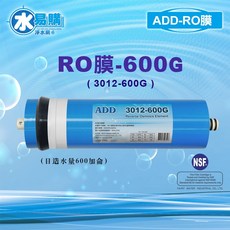 ADD 600G RO膜 3012型/台製/NSF-58認證 水易購 楠梓店, 1個, 480g