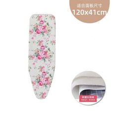 臺灣出貨 傢用燙衣布套 熨衣板布套 專用布料板套 熨斗墊 隔熱布 熨燙墊, 繁花似錦-大板套（棉墊款）不是燙衣板