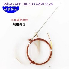 핫 러너 온도 감지 라인 스플리터 플레이트 열전대 플라스틱 핀 타입, 1개, 4. 1.6 500