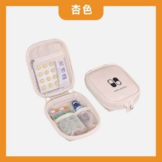 隨身醫藥包 醫療收納包, 1個, 杏色｜隨身醫藥包