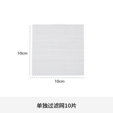 新款磁吸式地漏支架 濾網 排水口貼 拋棄式濾網 浴室廚房防堵 可替換過濾網, 【實惠替換裝】單獨過濾網10片（需搭配支