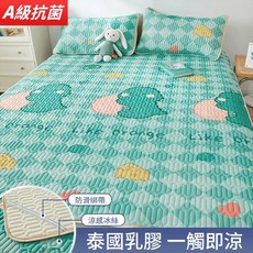 水洗冰絲涼蓆 贈枕套 單人 雙人 雙人加大, 愛心恐龍, 天然乳膠