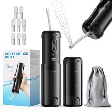 Peri 산후 관리용 젖병 - 250ml 여행용 휴대용 비데 5가지 스프레이 모드 2000mAh 충전식 전기 회 관리 및 수술 후 관리를 위한 8개의 교체 가능한 노즐 포함