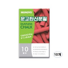 문교 탄산 분필, 빨강, 100개입