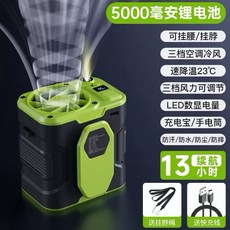 USB散熱風扇 17分貝超靜音 USB供電方便 耐用材質矮款設計, 超強掛腰風扇5000容量顏色隨, 1個