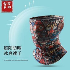 防曬冰袖套手袖夏季男款冰絲護袖透氣超薄防紫外線開車戶外手臂套, 1個, 面罩敦煌之旅（一隻裝）