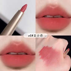 DIKALU 自動旋轉唇線筆 霧感啞光唇線勾勒, DIKALU唇線#08豆沙色, 1個