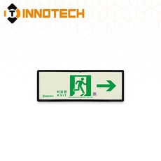 KFI200-1~7 통로 축광 위치표지 3개, 축광(우) KFI200-2, 1세트