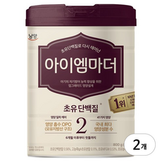 아이엠마더 초유단백질 분유 2단계, 1