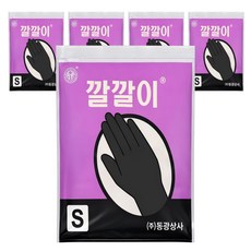 오라이브 동광상사 깔깔이 라텍스 미용장갑 블랙, 5개, 소형 S