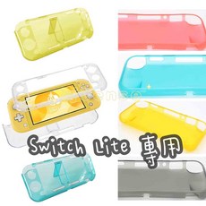 Switch Lite 保護殼 保護套, 1個, 黃色水晶硬殼