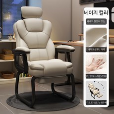 게이밍체어 컴퓨터의자 각도조절 등받이 편안한 가죽 메쉬 사무실용, 방오PU가죽밀크화이트+베개+발받침대라텍스