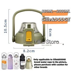 台灣發貨 希樂保溫水杯XB-20136/20137大容量便攜水壺防漏蓋子配件, 20136/20137款果綠, 1個