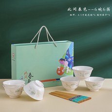 陶瓷碗筷套裝禮盒 伴手禮 釉彩陶瓷碗 日式餐具 防燙高顔值陶瓷碗具, 此間春色 - 6碗6筷（禮盒裝）, 1個