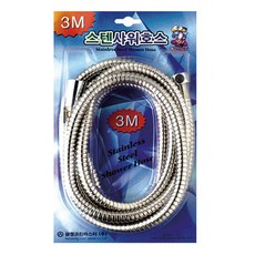 100%국산 꼬임방지 샤워호스 3M 샤워호스교체, 1개