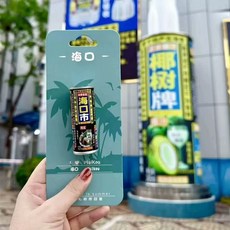 椰樹牌 椰汁罐造型冰箱貼 海南旅遊紀念品 創意藍色, 如圖所示