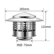 배기관 방수 커버 배관 우산후드) 110PVC 굴뚝용 흡출기 (304 파이프, A. 75PVC 튜브를 연결 304 우산 캡
