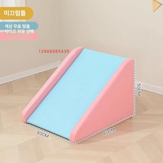 사각 볼 풀장 수영장 볼풀 공 놀이방 사각 애견 세트 2x3m직각, 1개, 미끄럼틀