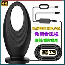 電視機上盒 免費看23個電視節目 高清HDMI 適用所有電視機 台灣中文繁體 數位電視盒, 1個, 數位電視天線【10米線】帶訊號放大器