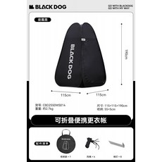 야외 접이식 탈의 텐트 휴대용 샤워실 간이 화장실 원터치 캠핑 목욕 텐트, 1개, 2_블랙 탈의실 텐트