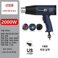 언수도녹이는기계 스팀 해빙기 보일러 수도관녹이기, 디지털 온도조절 110V 미국, 1개