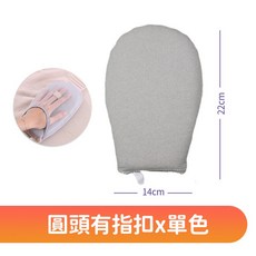 約翰家庭百貨迷你手持式耐高溫熨燙手套-200度隔熱墊, 圓頭有指扣x單色