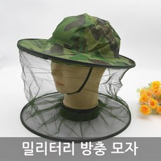 사운드컴퍼니 밀리터리 방충 작업용 모자, 1개