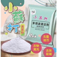小蘇打多功能清潔去污粉, 25g, 1個