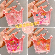 兒童項鏈首飾 配飾 可愛寶寶小兔手鏈耳環戒指套裝 女孩皇冠包包禮盒 女童首飾盒 首飾套裝 小孩飾品 生日禮物, 【#西瓜+香蕉【10件套】^_`】,無規格, 1個