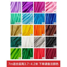 플라잉 요가 해먹 스트레칭 벨트, 싱글 7m (3.7-4.2m) 부속품제외, 1개