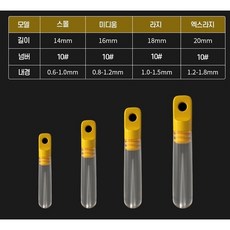 주한피싱 실리콘 유동찌고무 찌고무 낚시 채비 찌홀더, 20개