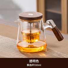 元茗 玻璃飄逸杯 茶水分離 過濾沖茶器, 元茗飄逸杯550ml, 1個