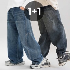 델루비오 남녀공용 주니어 와이드 팬츠 아동 학생 뒷포켓 자수 벌룬 핏 청바지 2종세트