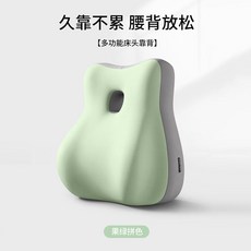 Z.Dreamer+ 多功能床上靠背墊, 果綠拼色