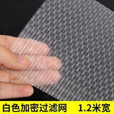 通用空調濾網 尼龍過濾網 適用於出風口進風口, 1個, 白色加密空調網