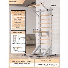 무타공 풀업 프레임 가정용 실내 헬스 스트레칭 기구, 5_밀크 화이트/조절형 이중 막대