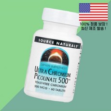 소스 내추럴스 울트라 크롬 피콜린산염 500 500mcg 60정 Source Naturals Ultra Chromium Picolinate 60 Tablets