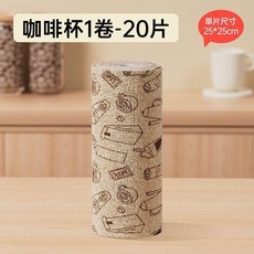 廚房毛巾式周拋抹布 吸水吸油手撕清潔布, 1個, 1卷試用 貴在運費,25*25cm