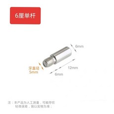 實心玻璃層板托 櫥櫃隔板托架 木板擱板層板螺絲 層板托 拖釘 闆托 001, 6mm單桿 50衹價