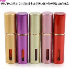 호신용 스프레이 여성 호신용품 호신용 무기, 골드, 1개