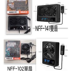 NOMOY PET 爬寵通風扇 溫濕度感應風扇 飼養箱散熱, 1個