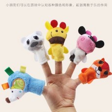 幼童玩具AG Dolery卡通動物手指偶 早教親子互動玩具 兒童手指偶 商檢合格, 1個, 刺蝟款