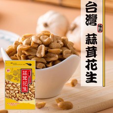 冠億 台灣土豆王 蒜茸花生 90g 蒜味花生 下酒菜 追劇零食, 1個