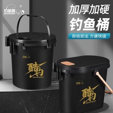 ASA桶魚桶釣椅活餌箱，新款多功能加厚釣魚桶，可坐釣魚箱活魚桶野釣版全套釣桶釣箱裝備, 橢圓桶黑色（帶隔層）+餌盤+陞級支架,可坐人釣魚桶【自帶投魚口】方便攜帶