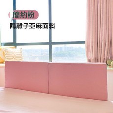 批發寶寶防摔安全牀檔防護欄牀圍欄軟包嬰兒防摔牀護欄防掉牀加高, 櫻花粉:0.5米牀護欄