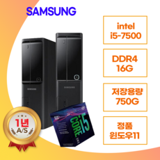 컴퓨터본체 윈도우11 DB400S7B 7세대 I5 16G 컴존시스템 사무용 게임용 주식용 HDMI [장패드], 컴존시스템 I5 7500 장패드, WIN11 Home, 750GB, 16GB, 블랙 슬림형