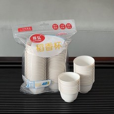 一次性茶具 家用帶收納杯架 一次性茶杯商務戶外野炊方便攜帶 一次性稻殼稻香茶杯 可降解健康環保加厚耐高溫, 1個, 不帶杯架,1袋【48入】